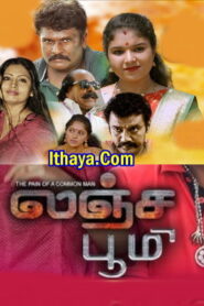 Lanja Bhoomi (2023 HD) Tamil Full Movie Watch Online Free