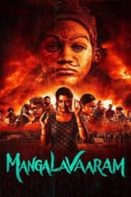 Mangalavaram (2023 HD) Telugu Full Movie Watch Online Free