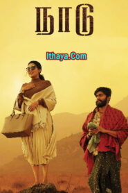 Naadu (2023 ) Tamil Full Movie Watch Online Free