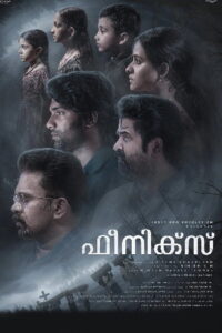 Phoenix (2023 HD) Malayalam Full Movie Watch Online Free