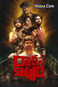 Raakshasa Kaavyam (2023 HD) Telugu Full Movie Watch Online Free