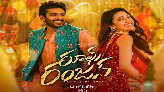 Rules Ranjann (2023 HD) Telugu Full Movie Watch Online Free