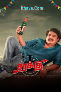 Sarakku (2023) Tamil Full Movie Watch Online Free