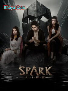 Spark: L.I.F.E. (2023 HD) Telugu Full Movie Watch Online Free