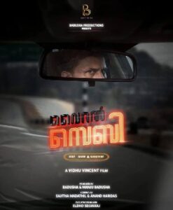Viral Sebi (2023 HD) Malayalam Full Movie Watch Online Free