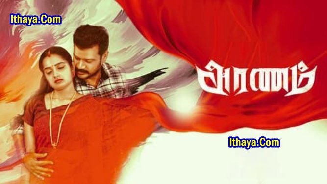 Aranam (2024 ) Tamil Full Movie Watch Online Free