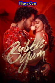 Bubblegum (2023) Telugu Full Movie Watch Online Free
