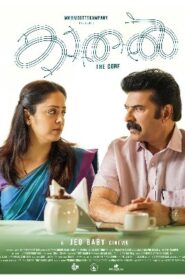 Kaathal – The Core (2023 HD) Malayalam Full Movie Watch Online Free