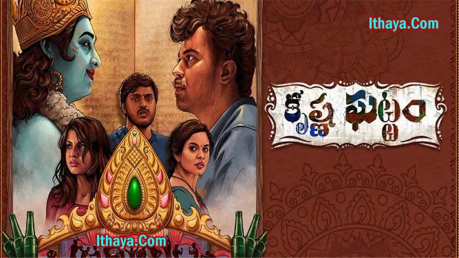 Krishna Ghattam (2023 HD) Telugu Full Movie Watch Online Free