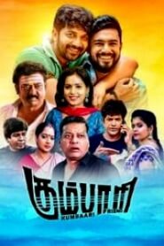 Kumbaari (2024 ) Tamil Full Movie Watch Online Free