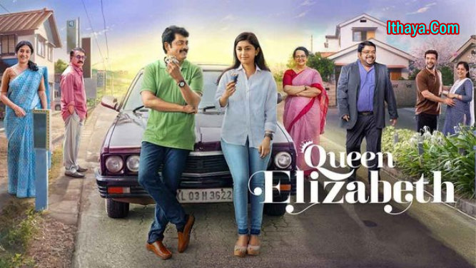 Queen Elizabeth (2023) Malayalam Full Movie Watch Online Free