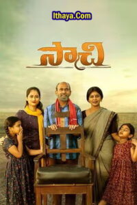 Saachi (2023 HD) Telugu Full Movie Watch Online Free