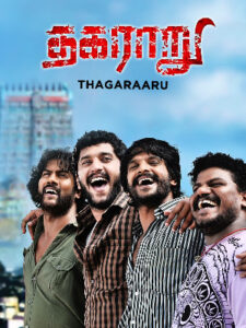 Thagaraaru (2023 HD) Tamil Full Movie Watch Online Free