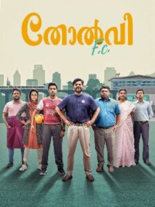 Tholvi F.C. (2023 HD) Malayalam Full Movie Watch Online Free