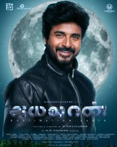 Ayalaan (2024 HD ) Tamil Full Movie Watch Online Free