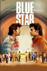 Blue Star (2024 HD ) Tamil Full Movie Watch Online Free