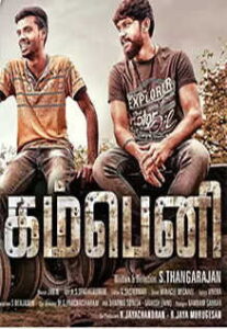 Company (2024 HD ) Tamil Full Movie Watch Online Free