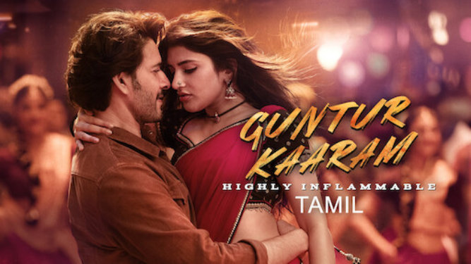 Guntur Kaaram (2024 HD ) Tamil Full Movie Watch Online Free