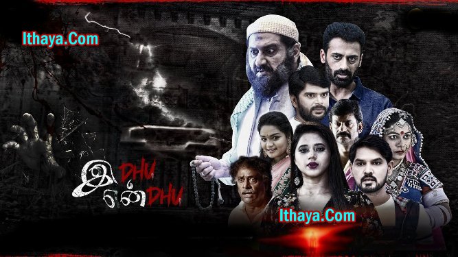 Idhu Endhu (2024 HD ) Tamil Full Movie Watch Online Free