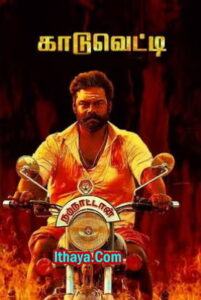 Kaaduvetty (2024 HD) Tamil Full Movie Watch Online Free