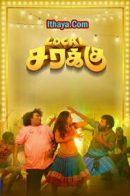 Local Sarakku (2023 HD ) Tamil Full Movie Watch Online Free