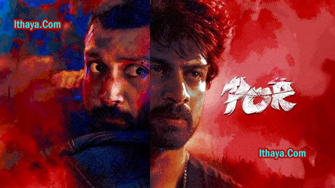 Por (2024) DVDScr Tamil Full Movie Watch Online Free