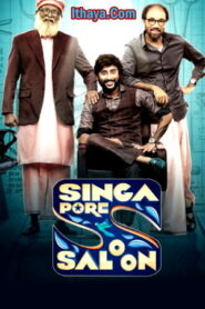 Singapore Saloon (2024 HD ) Tamil Full Movie Watch Online Free