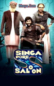 Singapore Saloon (2024 HD ) Tamil Full Movie Watch Online Free