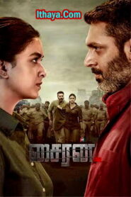 Siren (2024 ) Tamil Full Movie Watch Online Free