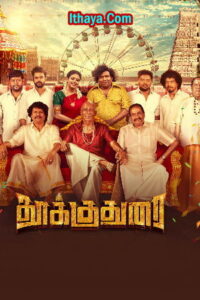 Thookudurai (2024 HD ) Tamil Full Movie Watch Online Free