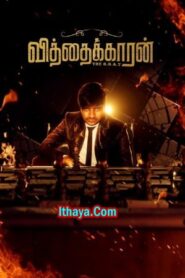 Vithaikkaran (2024 HD ) Tamil Full Movie Watch Online Free
