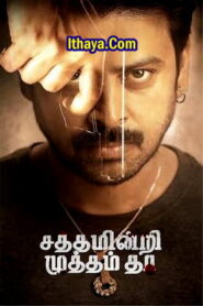 Satham Indri Mutham Tha (2024 ) Tamil Full Movie Watch Online Free