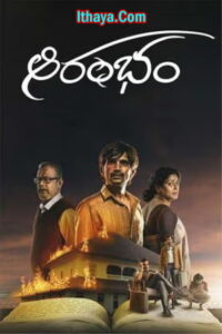 Aarambham (2024 HD ) Tamil Dubbed Full Movie Watch Online Free