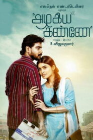 Azhagiya Kanne (2023 HD ) Tamil Full Movie Watch Online Free
