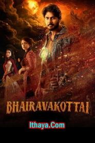 Bhairavakottai (2024 HD) Tamil Full Movie Watch Online Free