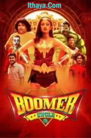 Boomer Uncle (2024 HD ) Tamil Full Movie Watch Online Free