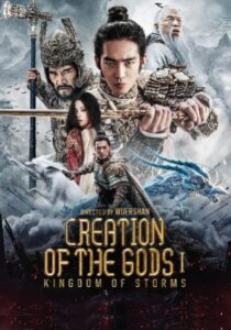 Creation of the Gods I: Kingdom of Storms (2024 HD )Tamil Dubbed Movie Online