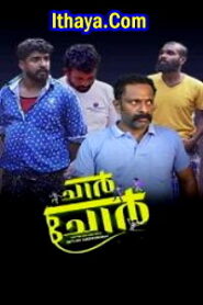 Chaar Chor (2024 HD) Malayalam Full Movie Watch Online Free