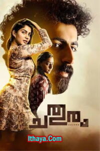 Chathuram (2024 HD ) Tamil Full Movie Watch Online Free