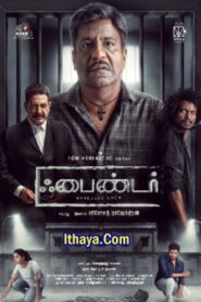 Finder (2024 HD ) Tamil Full Movie Watch Online Free
