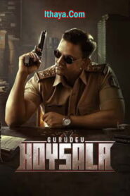 Gurudev Hoysala (2024 HD) Telugu Full Movie Watch Online Free