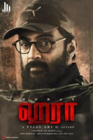 Haraa (2024 HD ) Tamil Full Movie Watch Online Free