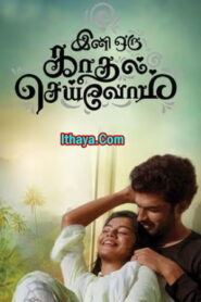 Ini Oru Kadhal Seivom (2024 HD ) Tamil Full Movie Watch Online Free