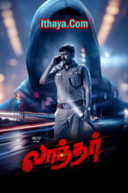 Laandhar (2024 HD) Tamil Full Movie Watch Online Free