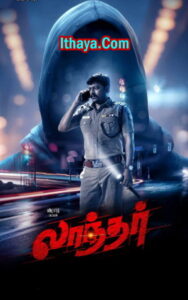 Laandhar (2024 HD) Tamil Full Movie Watch Online Free