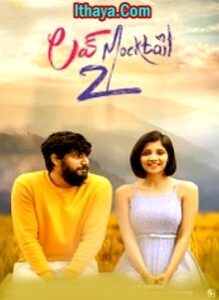 Love Mocktail 2 (2024 HD) Telugu Full Movie Watch Online Free