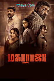 Maharaja (2024 HD ) Tamil Full Movie Watch Online Free