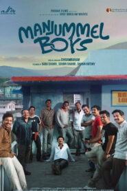 Manjummel Boys (2024 HD) Tamil Dubbed Full Movie Watch Online Free