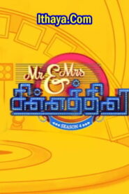 Mr & Mrs Chinnathirai Season 5 – 14-07-2024 Vijay TV Show