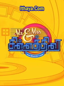 Mr & Mrs Chinnathirai Season 5 – 11-08-2024 Vijay TV Show